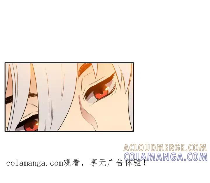 《月夜鸟鸣》第31话 第1页