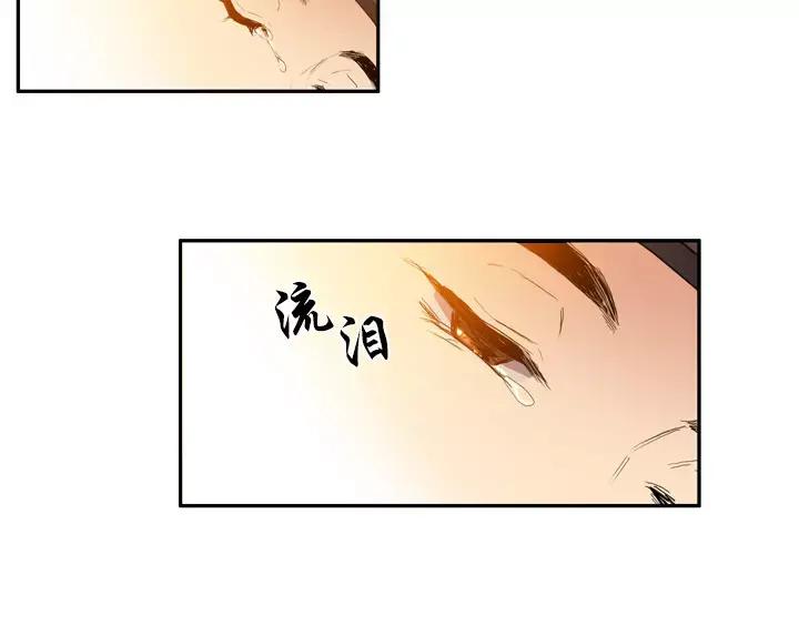 《月夜鸟鸣》第31话 第26页