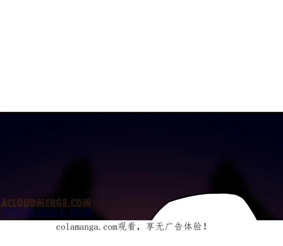 《姜维传》32-三十年的再会 第1页