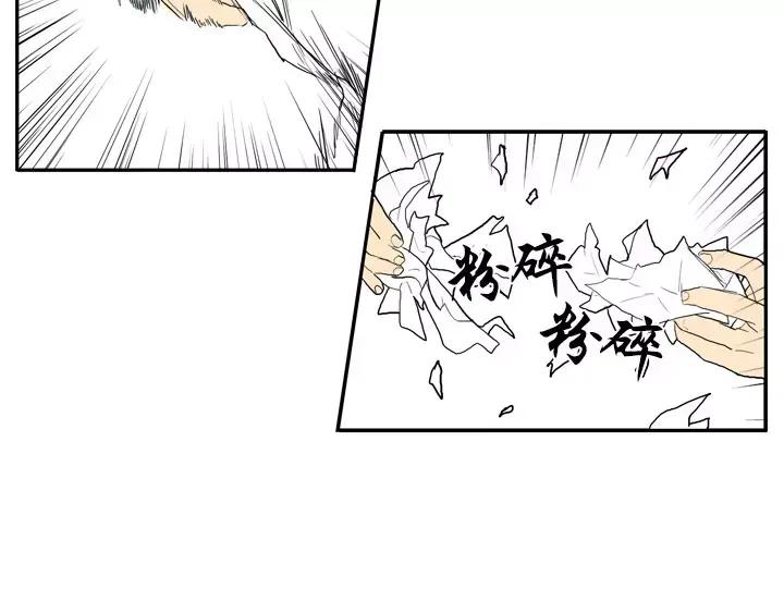 《月夜鸟鸣》第32话 第45页