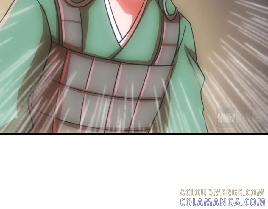 《姜维传》32-三十年的再会 第10页
