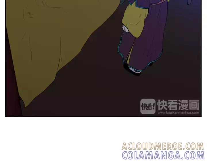 《月夜鸟鸣》第32话 第4页