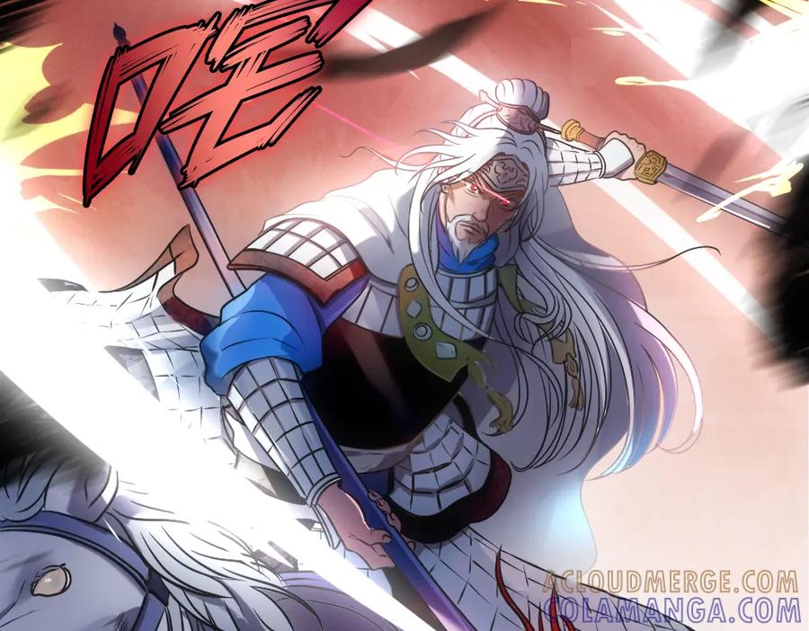《姜维传》32-三十年的再会 第22页
