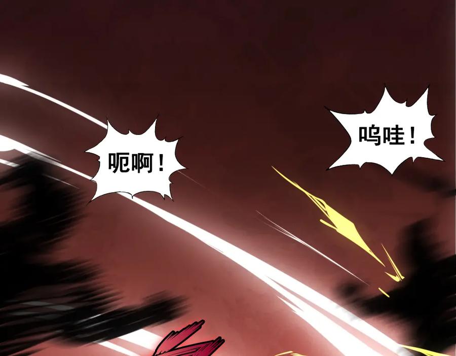 《姜维传》32-三十年的再会 第21页