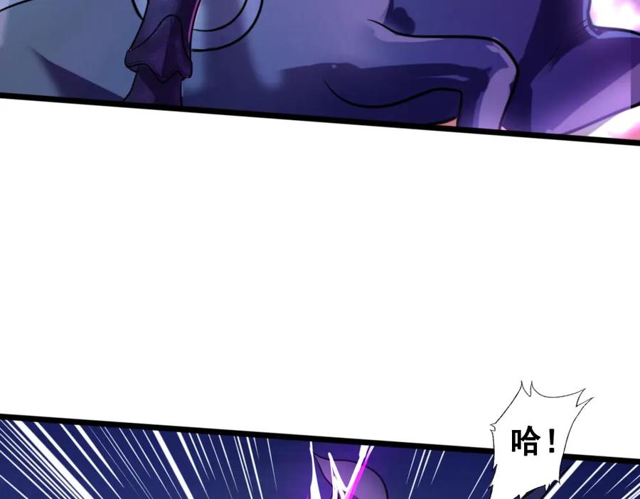 《姜维传》32-三十年的再会 第36页