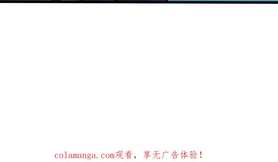 《姜维传》32-三十年的再会 第54页