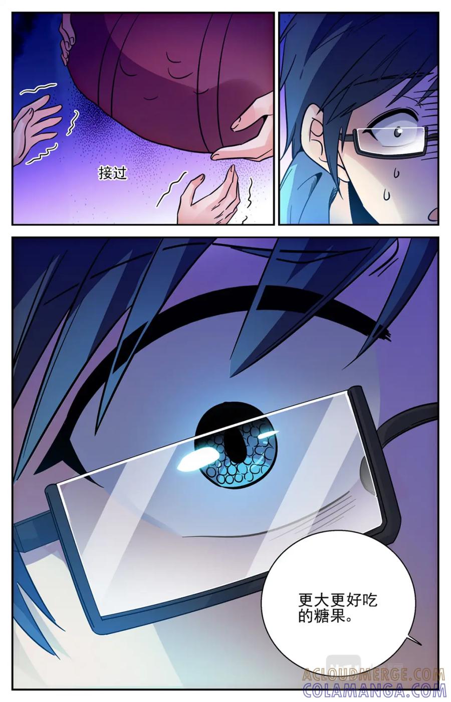 《编，接着编！》030 糖果3 第19页