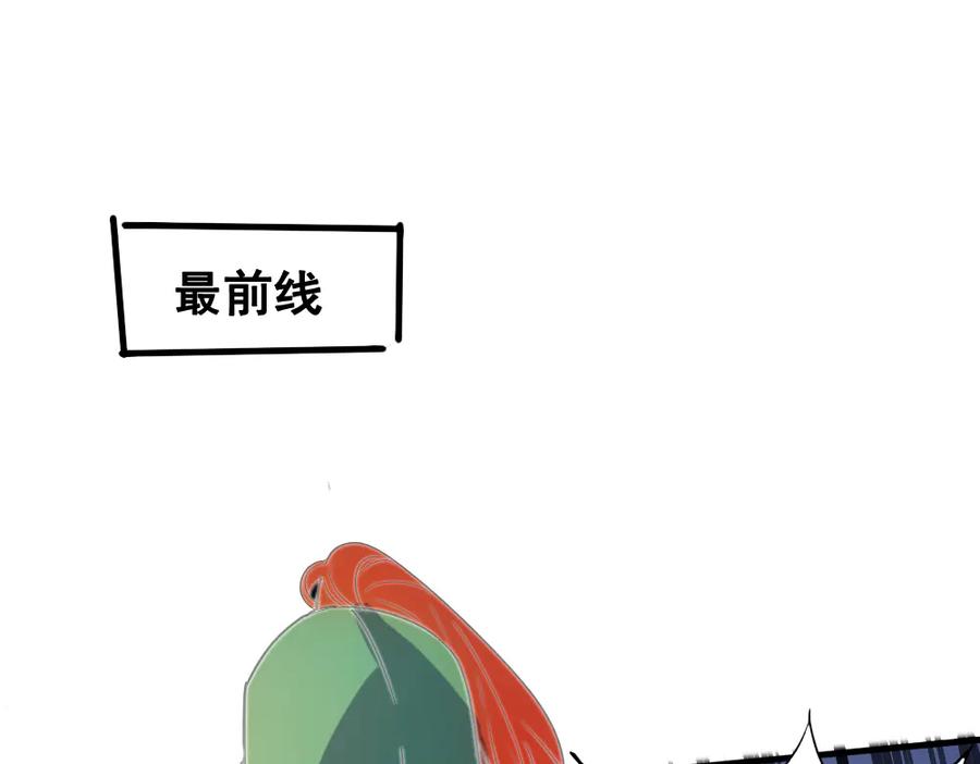 《姜维传》33-绝体绝命 第69页