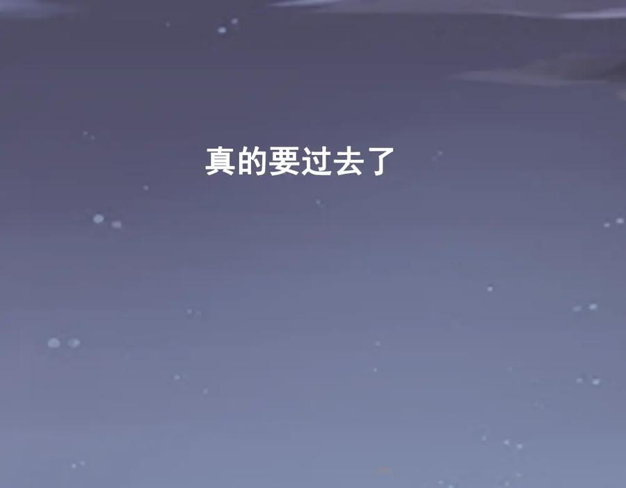 《姜维传》33-绝体绝命 第30页