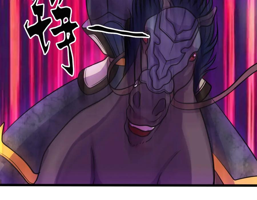 《姜维传》33-绝体绝命 第3页