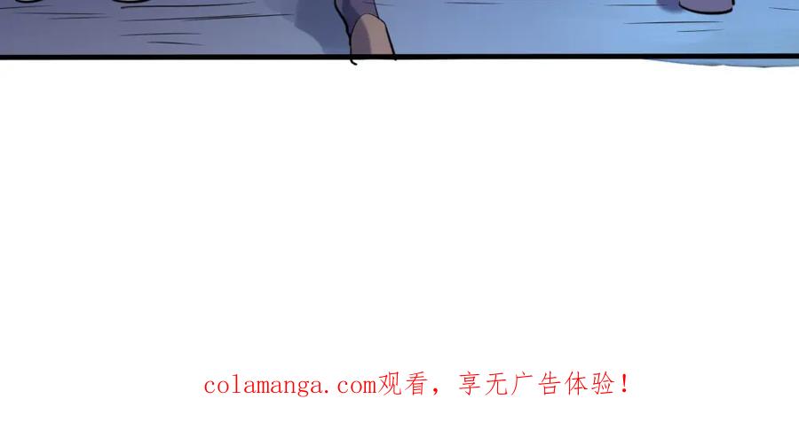 《姜维传》33-绝体绝命 第81页