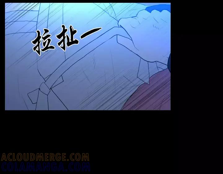 《月夜鸟鸣》第33话 第64页