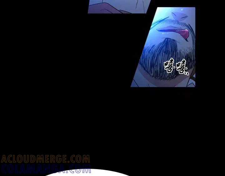 《月夜鸟鸣》第33话 第61页