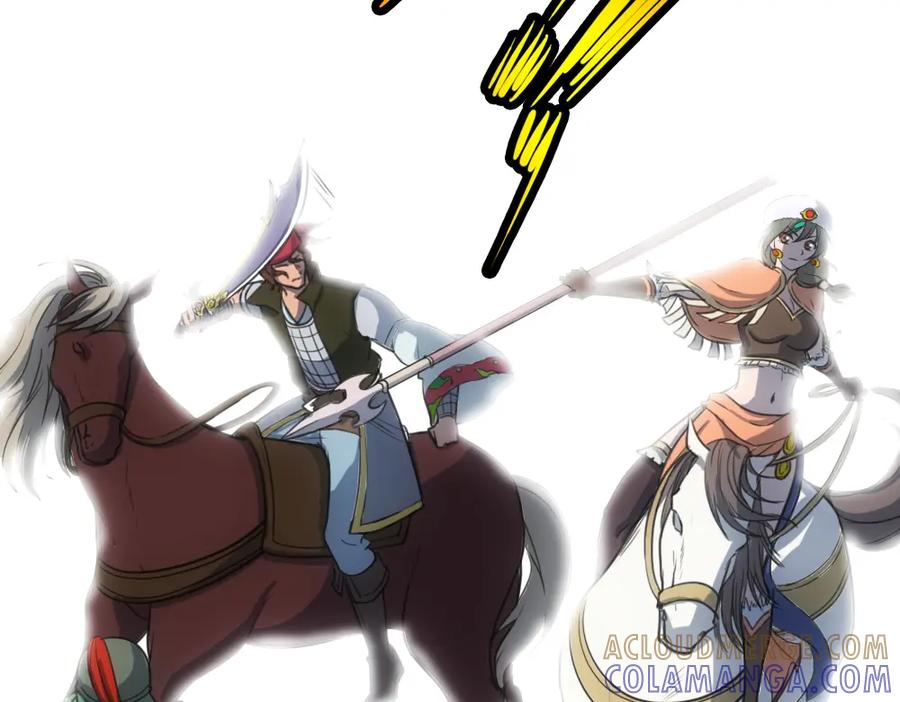 《姜维传》33-绝体绝命 第46页