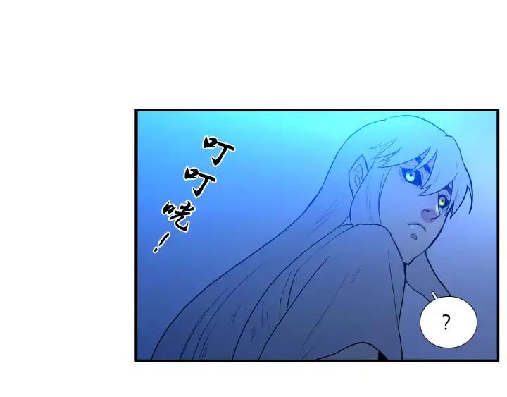《月夜鸟鸣》第33话 第45页