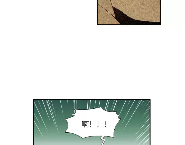 《月夜鸟鸣》第33话 第38页