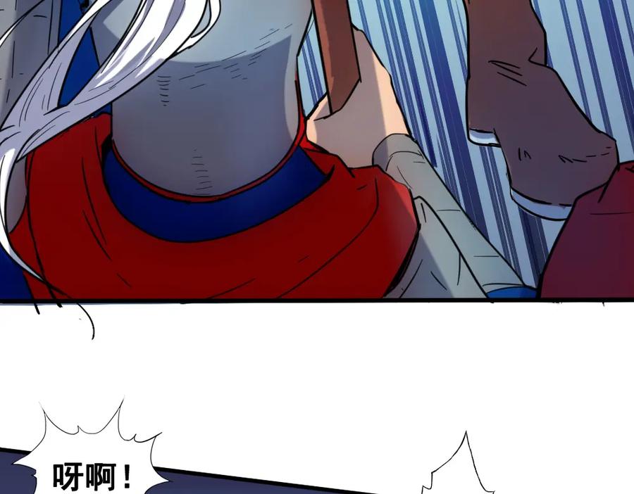《姜维传》33-绝体绝命 第72页