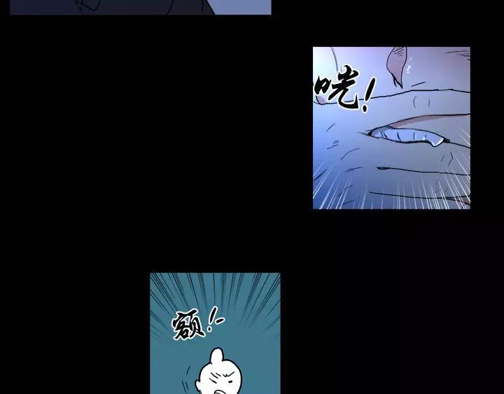 《月夜鸟鸣》第33话 第53页