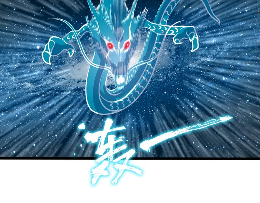 《姜维传》33-绝体绝命 第8页