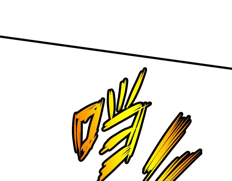 《姜维传》33-绝体绝命 第45页