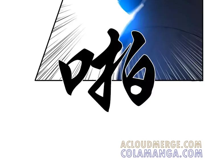《月夜鸟鸣》第33话 第67页