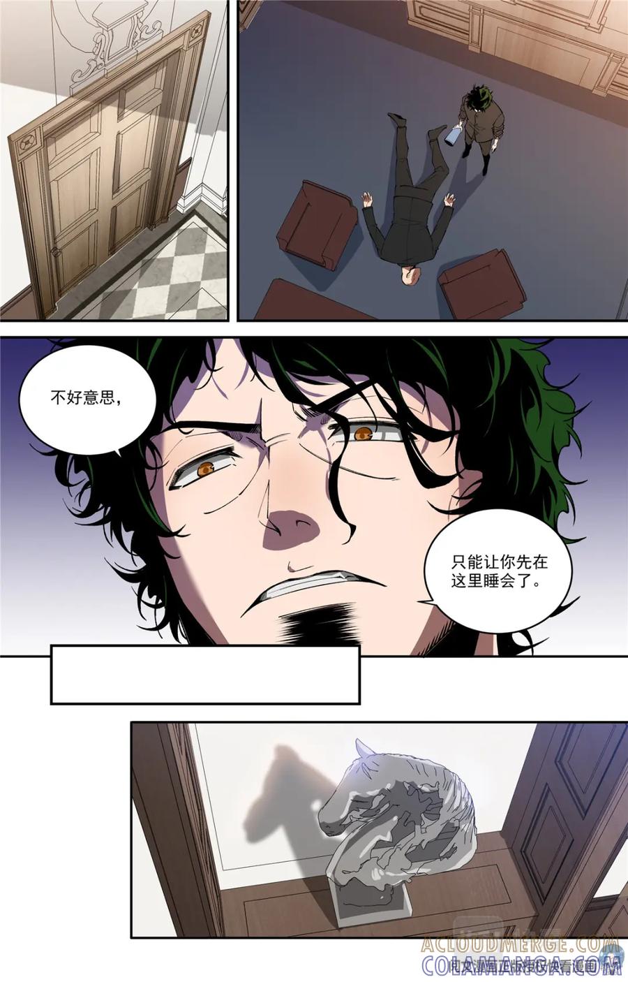 《编，接着编！》031 发展 2 第11页
