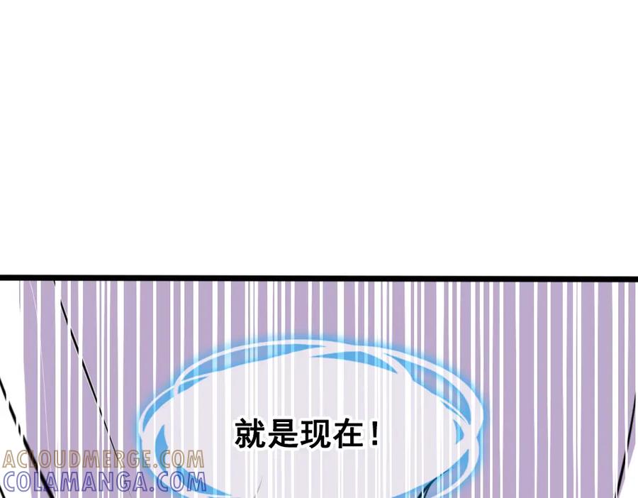 《姜维传》33-绝体绝命 第4页