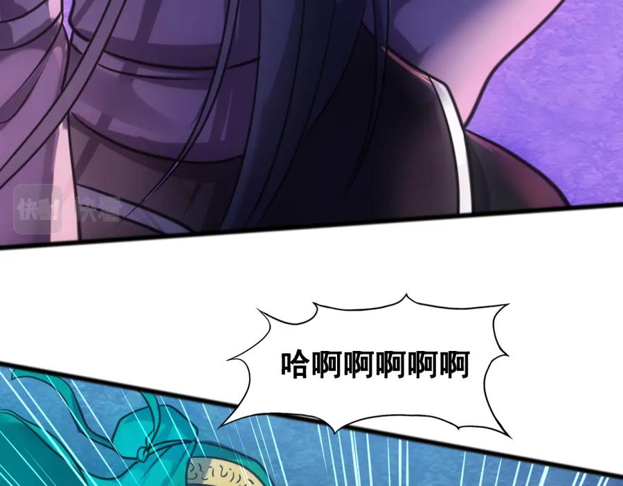 《姜维传》34-绝地一击 第42页