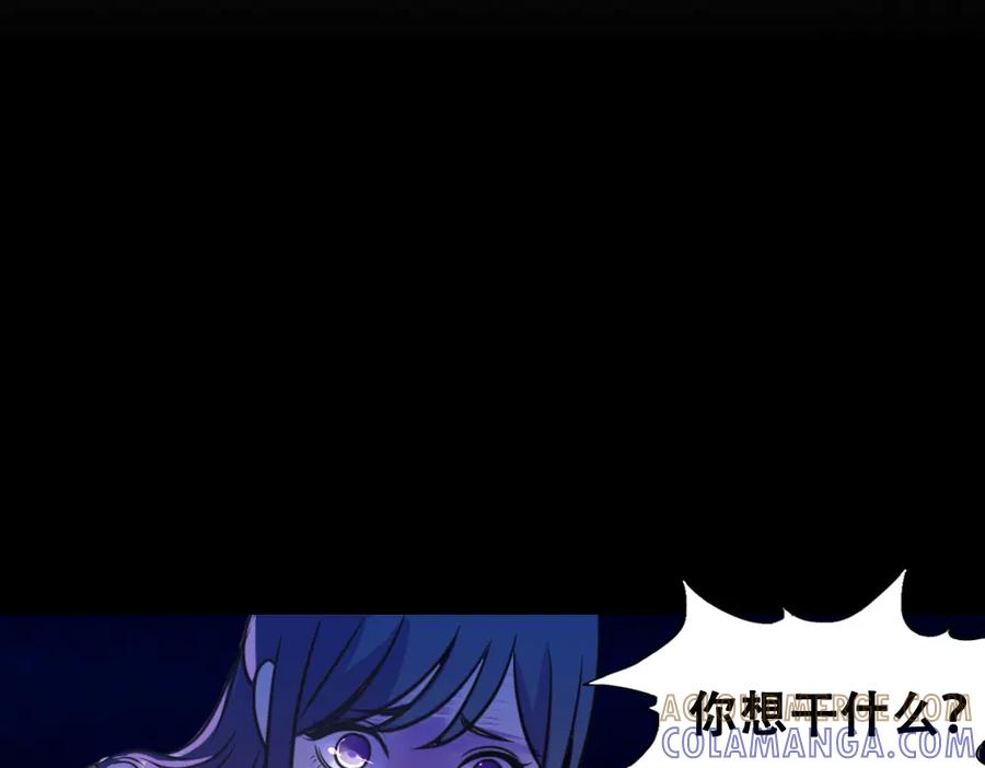《姜维传》34-绝地一击 第70页