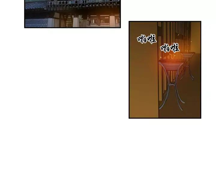 《月夜鸟鸣》第34话 第39页
