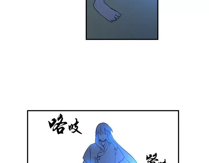 《月夜鸟鸣》第34话 第33页