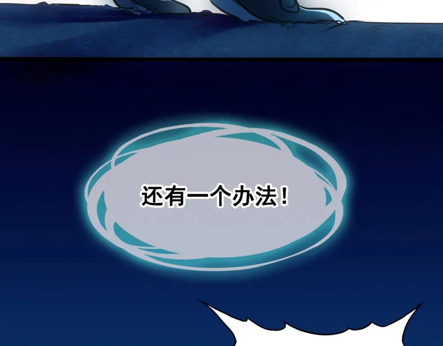 《姜维传》34-绝地一击 第35页