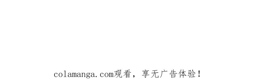 《姜维传》34-绝地一击 第81页