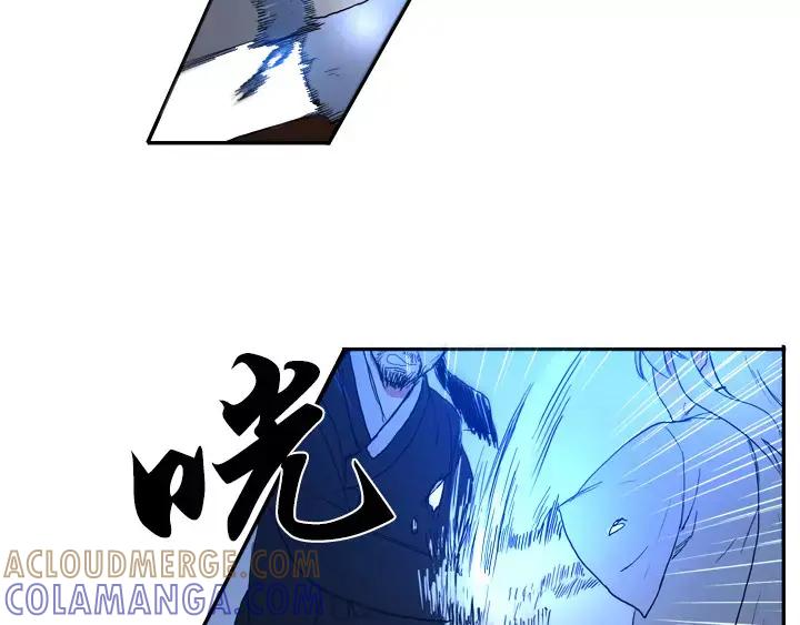 《月夜鸟鸣》第34话 第4页