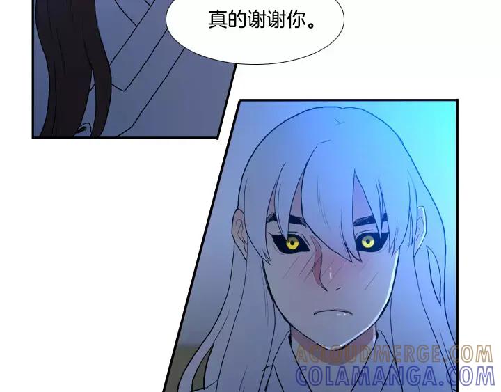 《月夜鸟鸣》第34话 第28页