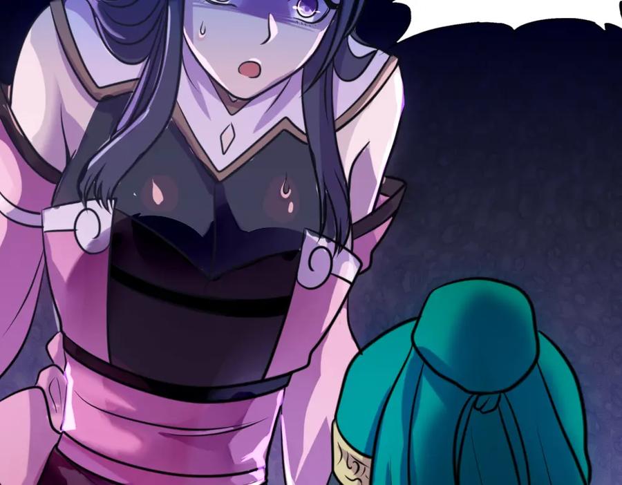《姜维传》34-绝地一击 第71页