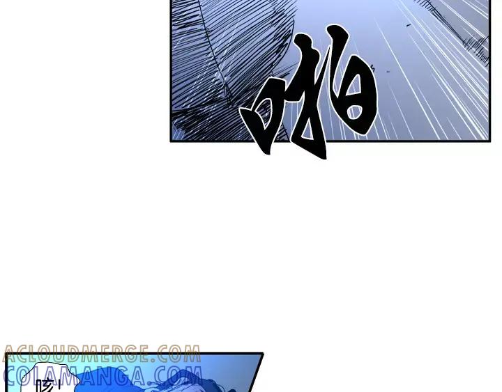 《月夜鸟鸣》第34话 第7页