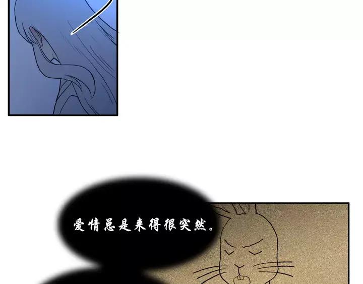 《月夜鸟鸣》第34话 第30页