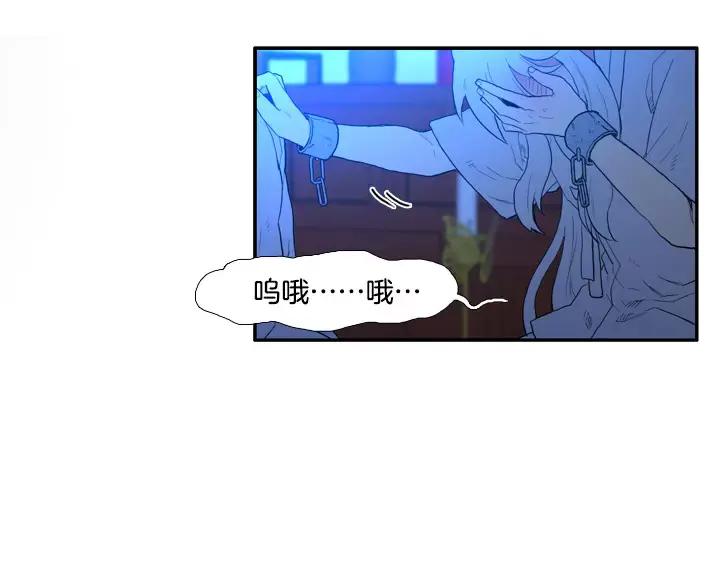 《月夜鸟鸣》第34话 第62页