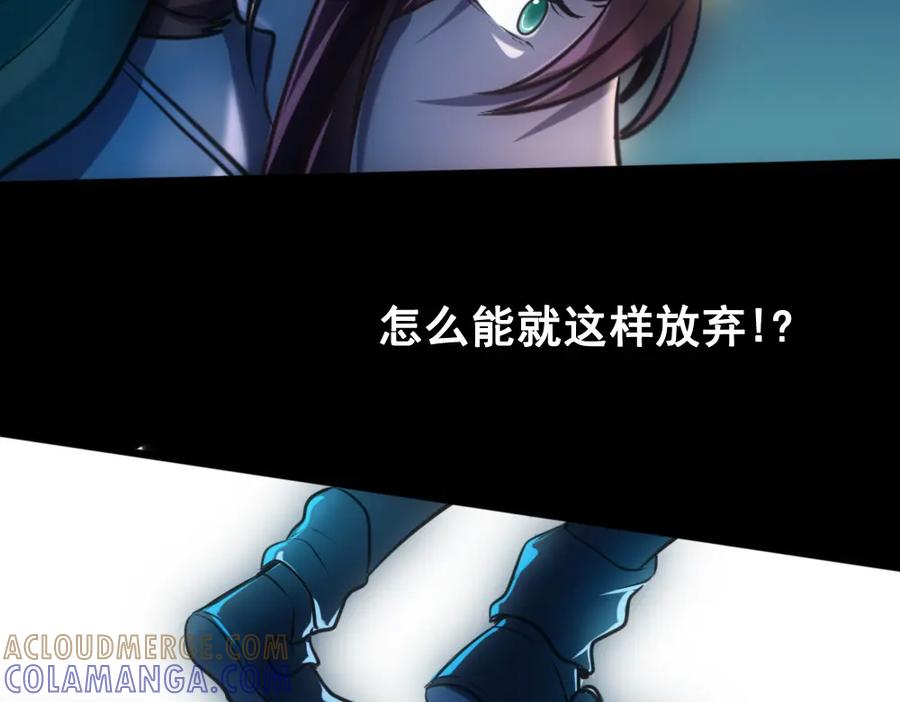 《姜维传》34-绝地一击 第34页