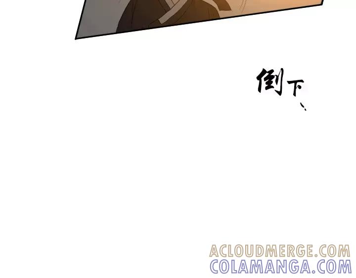 《月夜鸟鸣》第34话 第58页