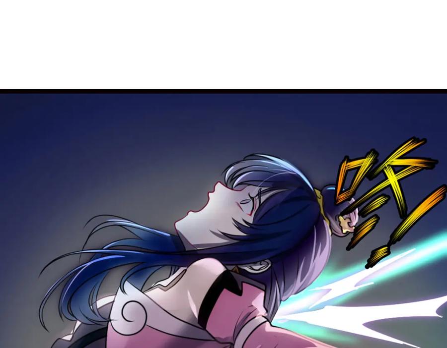 《姜维传》34-绝地一击 第51页