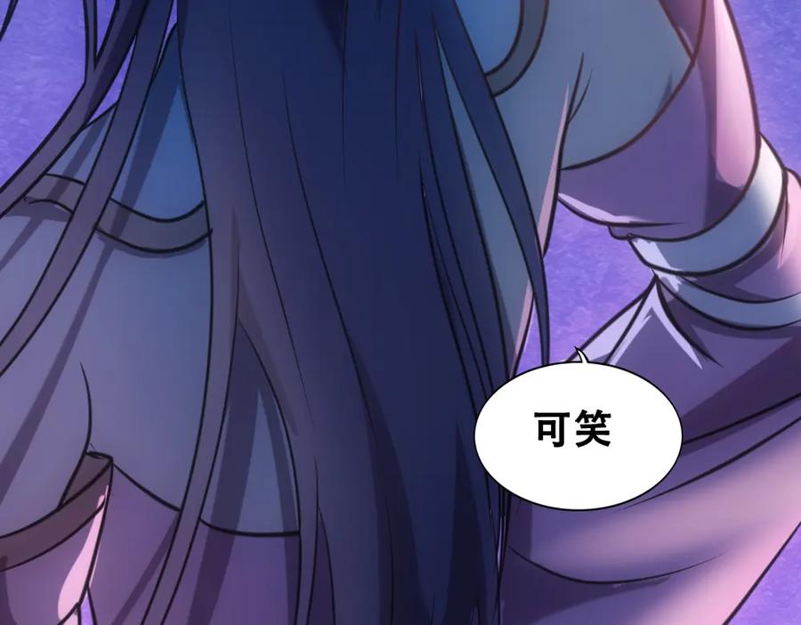 《姜维传》34-绝地一击 第41页