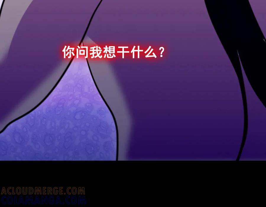 《姜维传》34-绝地一击 第73页