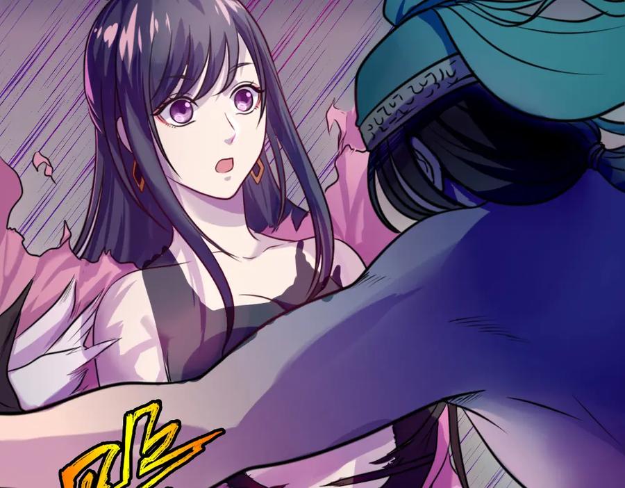 《姜维传》34-绝地一击 第77页