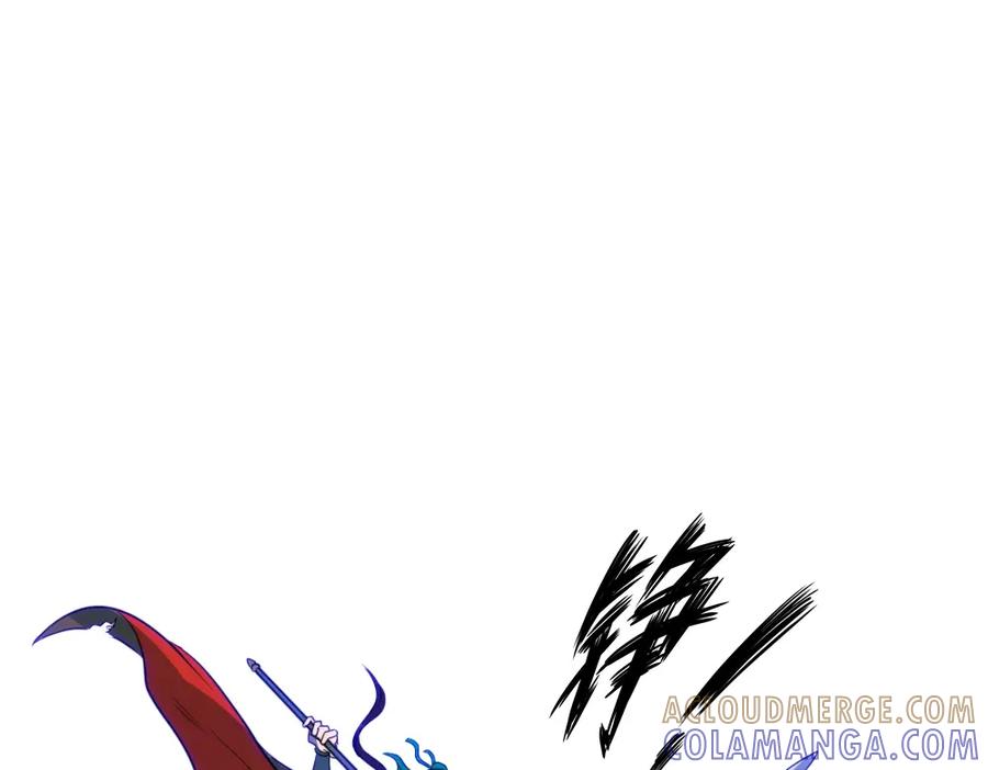 《姜维传》34-绝地一击 第16页