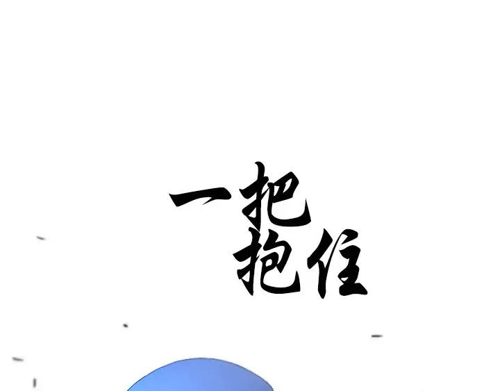 《月夜鸟鸣》第34话 第35页