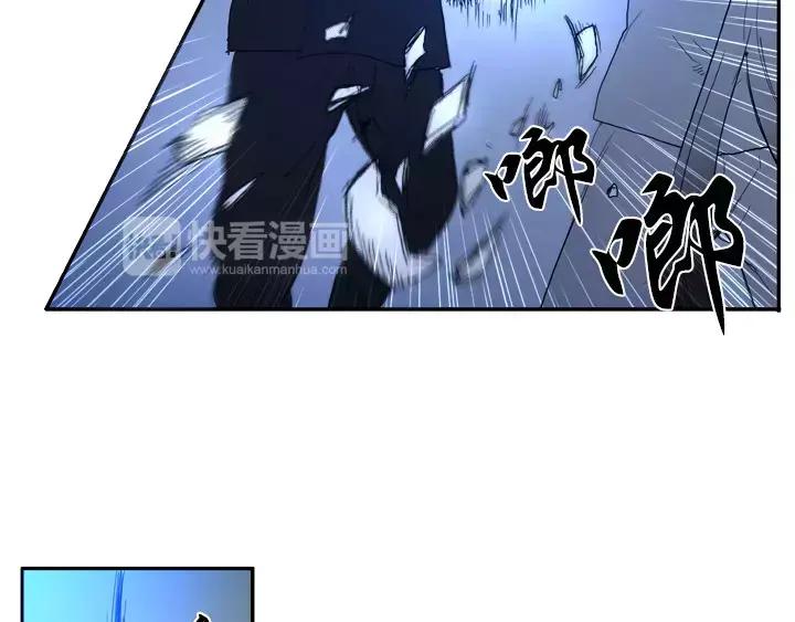 《月夜鸟鸣》第34话 第5页