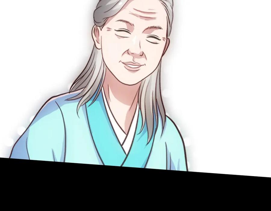 《姜维传》34-绝地一击 第27页