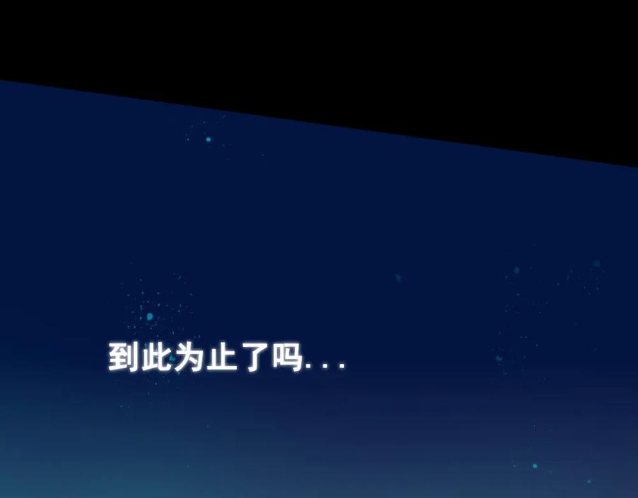 《姜维传》34-绝地一击 第23页